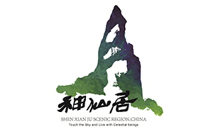 神仙居旅游采用微宏協同管理平臺