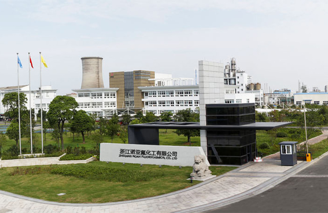 ECM協(xié)同平臺助力諾亞氟化工提升管理品質(zhì)