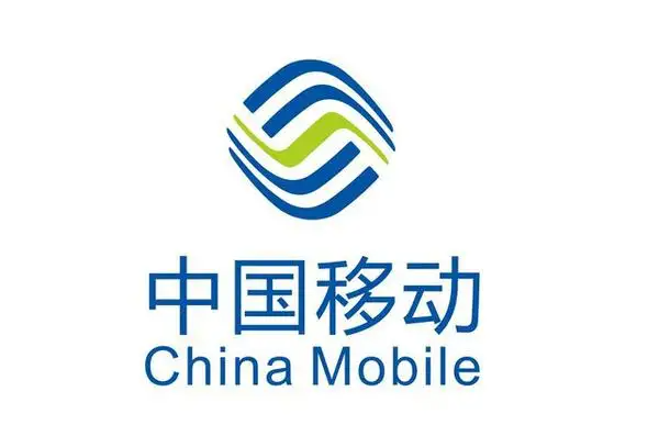 微宏科技業(yè)務(wù)流程管理平臺進駐中國移動