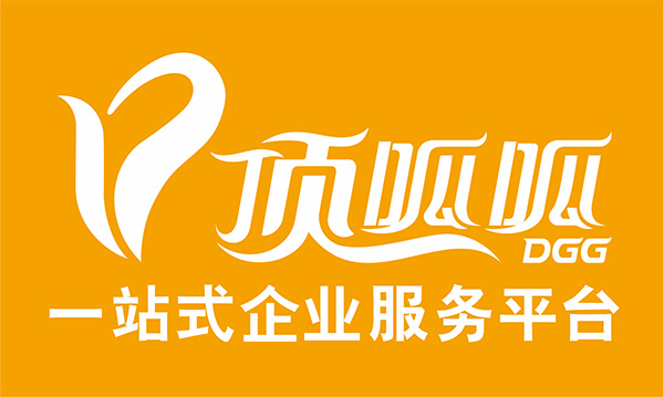 頂呱呱集團(tuán)選用微宏BPA，微宏流程優(yōu)化"頂呱呱"！